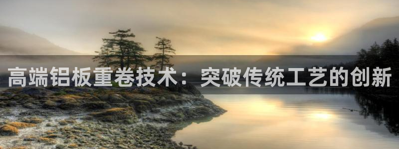 顺盈娱乐平台官网下载