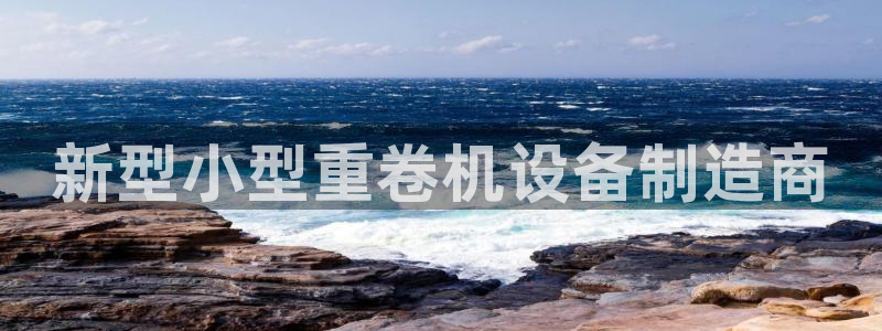 盈顺休闲娱乐室优惠活动