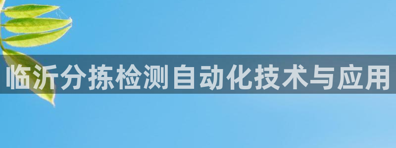 顺盈2娱乐主管是谁