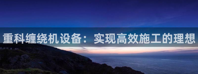 顺盈娱乐最高代理