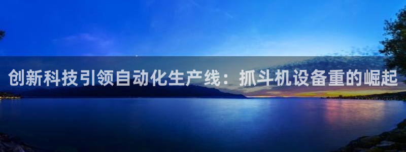 顺盈娱乐平台官网