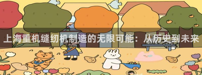 顺盈2娱乐在线教育