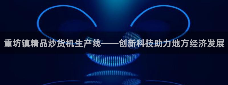 顺盈娱乐主管怎么样