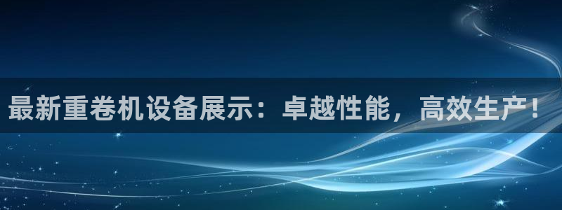 顺盈2娱乐主管刘判官333OO