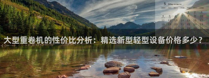 顺盈2娱乐主管刘判官333OO