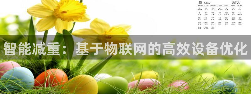 顺盈娱乐官网下载