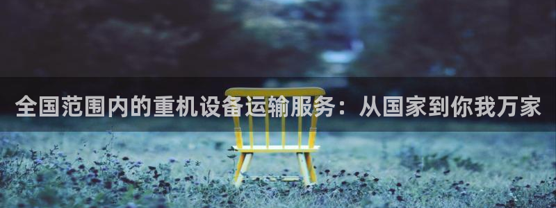 顺盈娱乐招商天原判官333OO