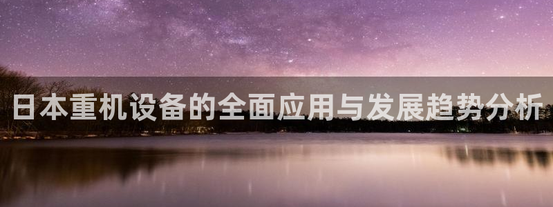 顺盈平台娱乐怎么样啊