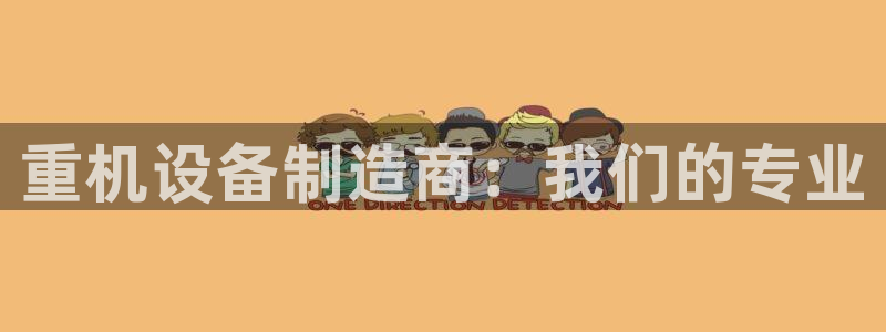 顺盈娱乐招商网判官333OO